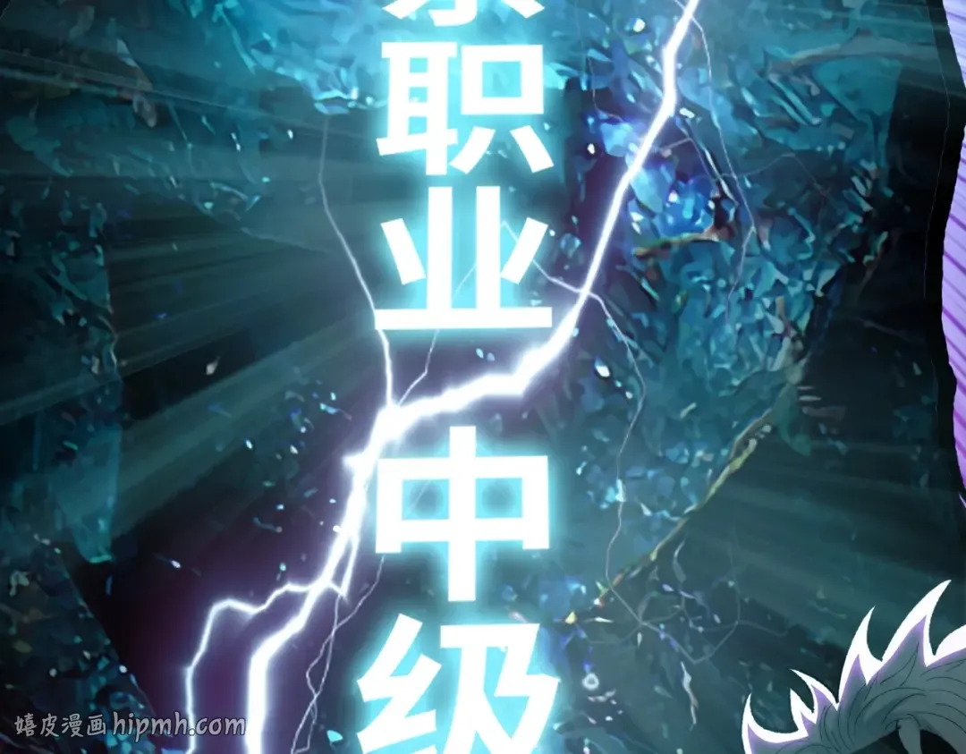 第1话 觉醒神级杀猪匠 第152页
