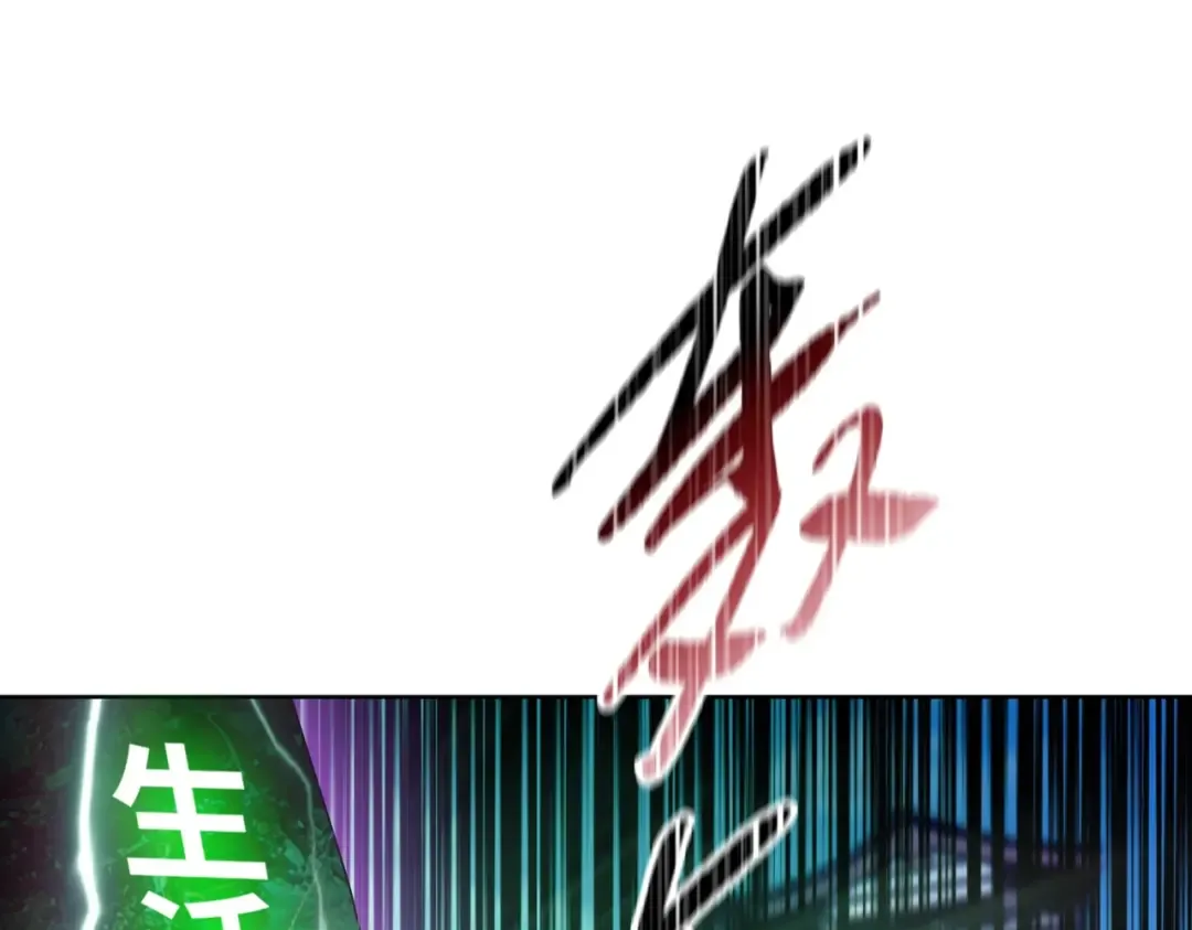 第1话 觉醒神级杀猪匠 第157页
