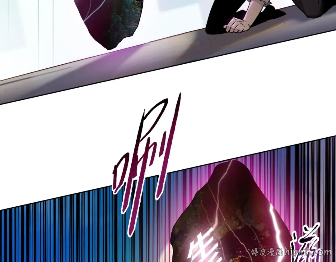 第1话 觉醒神级杀猪匠 第160页