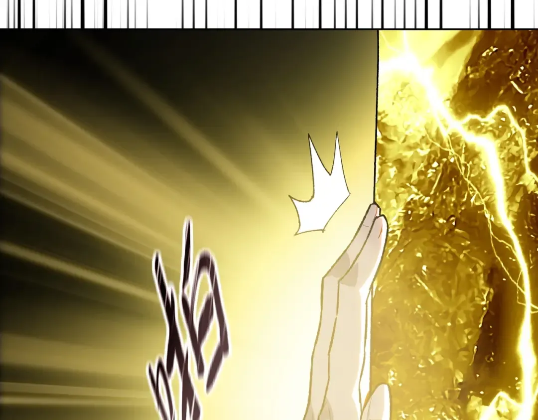 第1话 觉醒神级杀猪匠 第170页