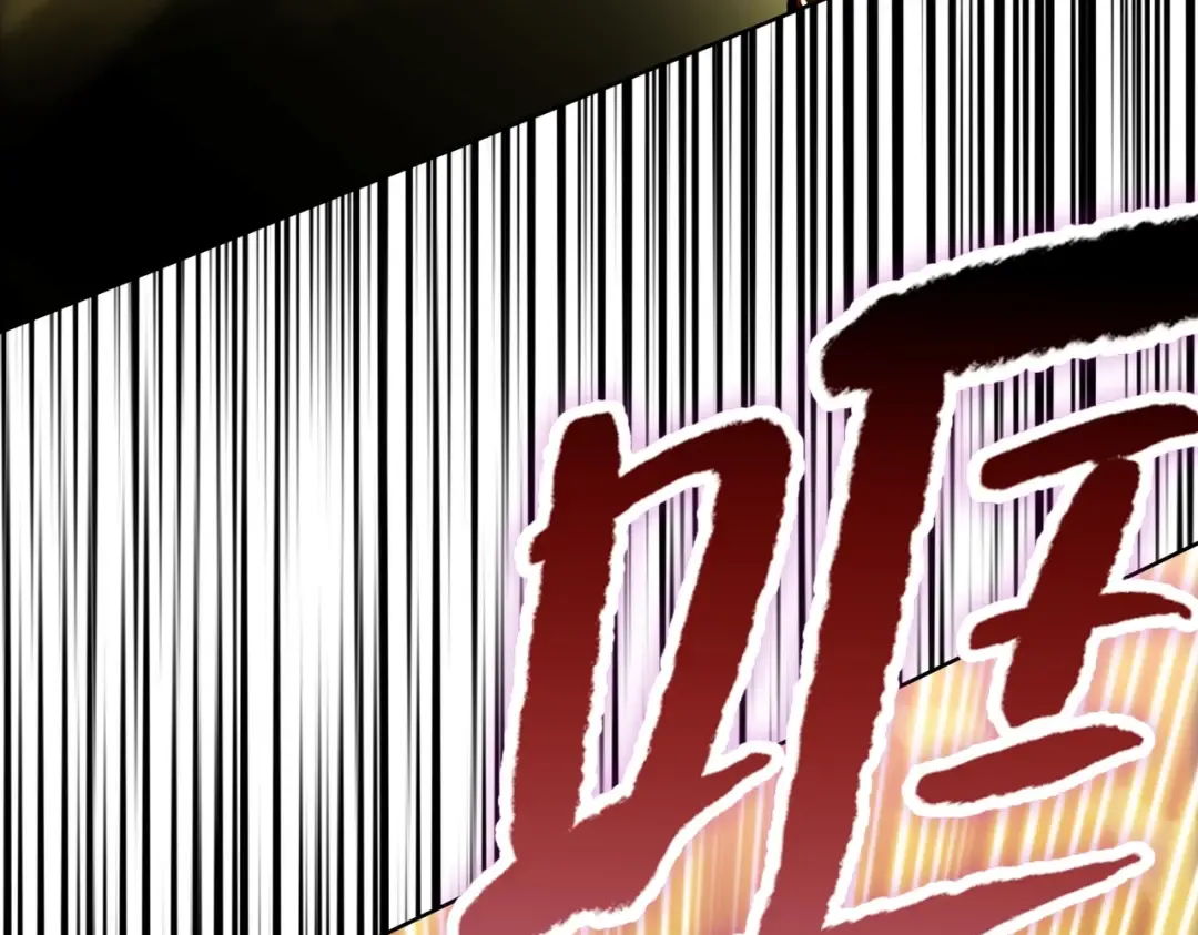 第1话 觉醒神级杀猪匠 第172页