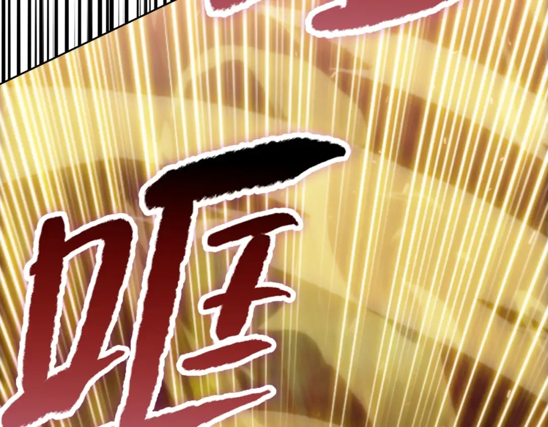 第1话 觉醒神级杀猪匠 第173页