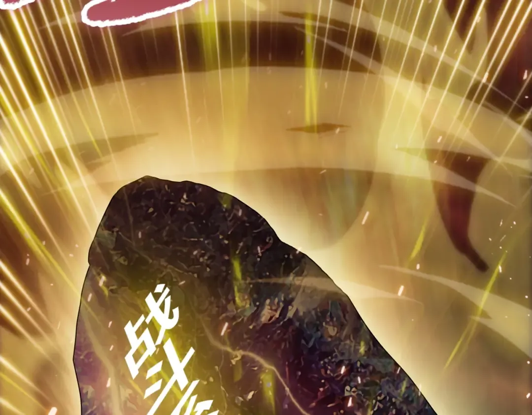 第1话 觉醒神级杀猪匠 第174页
