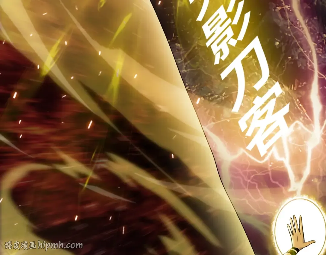 第1话 觉醒神级杀猪匠 第176页