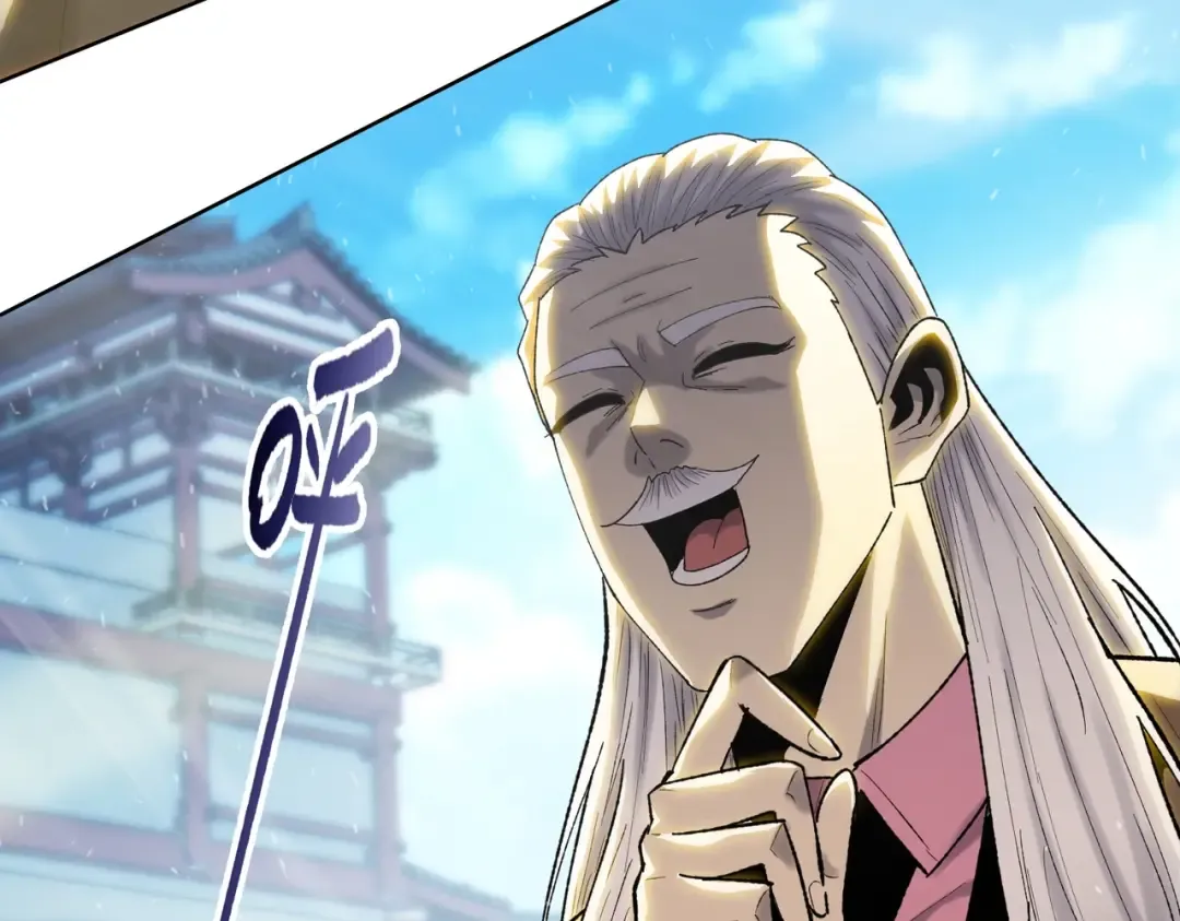 第1话 觉醒神级杀猪匠 第182页