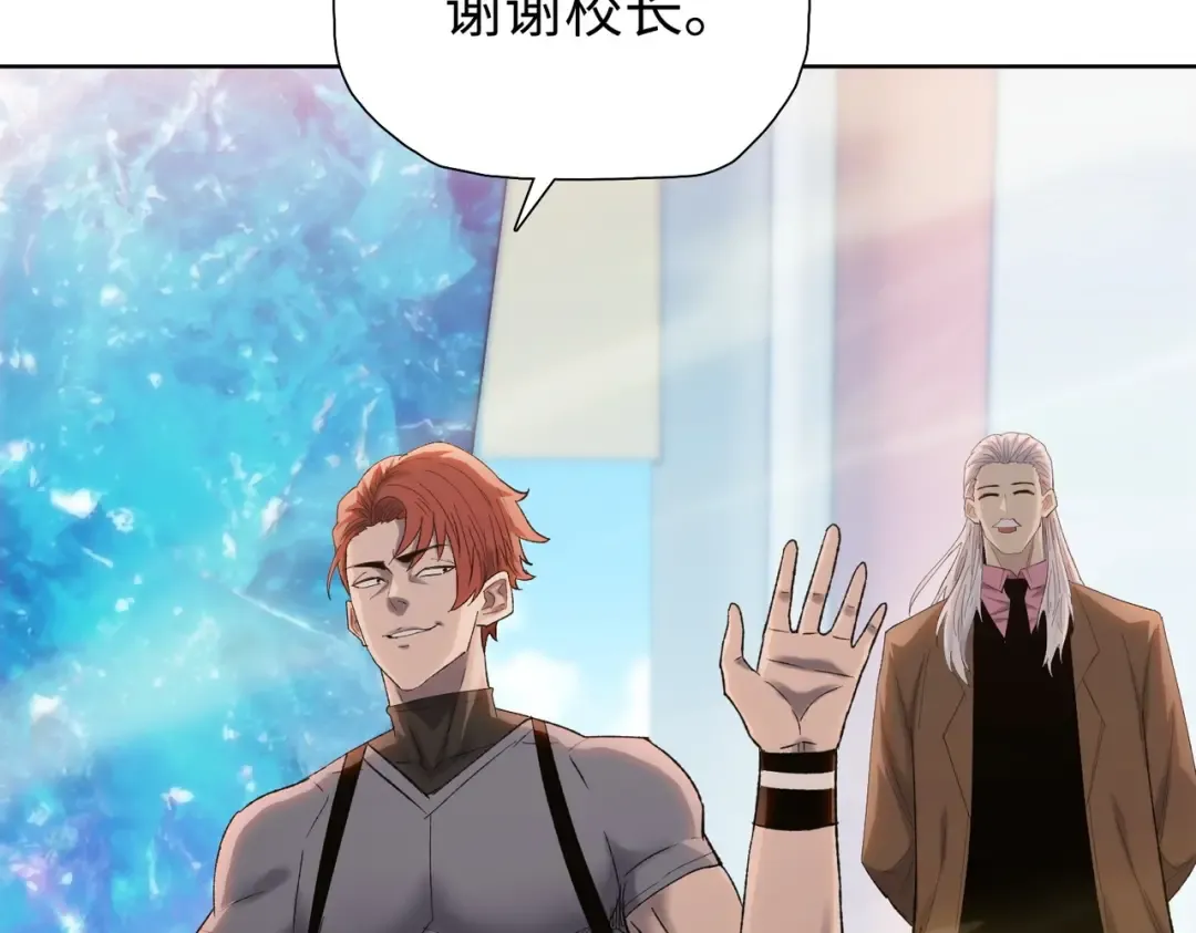 第1话 觉醒神级杀猪匠 第191页