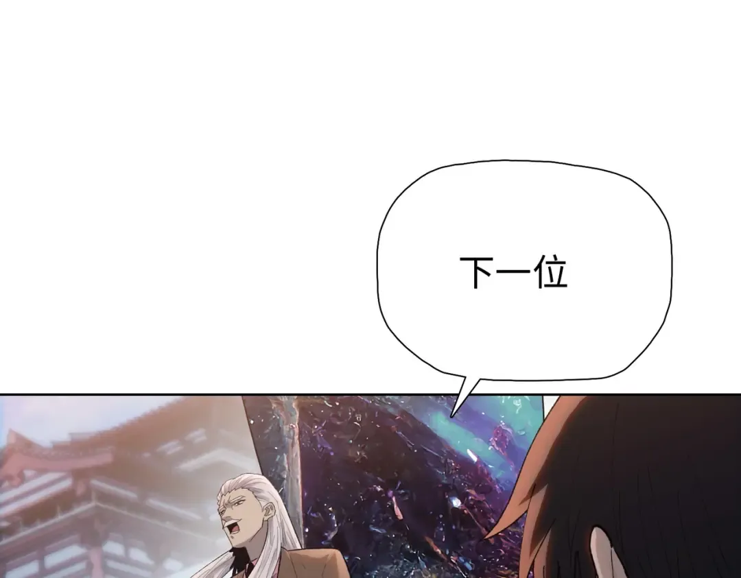 第1话 觉醒神级杀猪匠 第195页