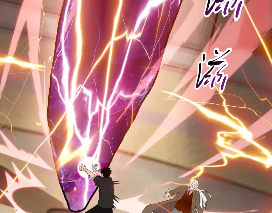 第1话 觉醒神级杀猪匠 第214页