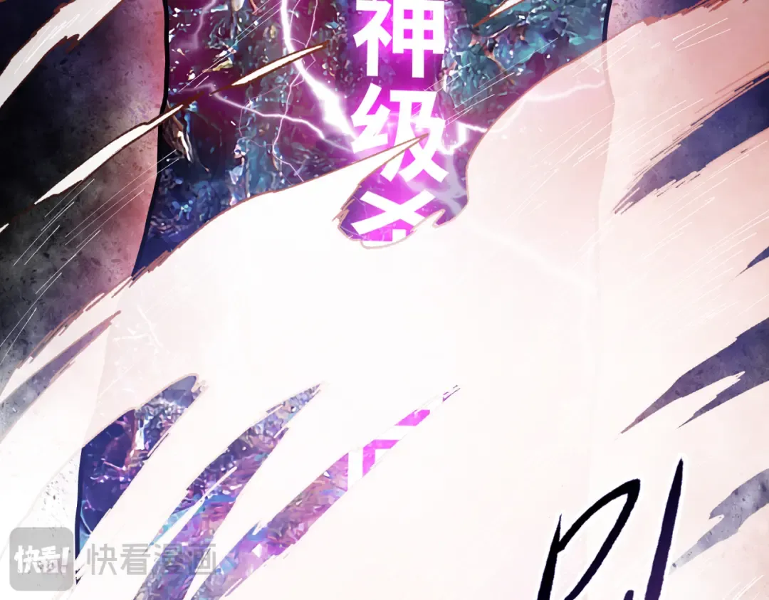 第1话 觉醒神级杀猪匠 第222页