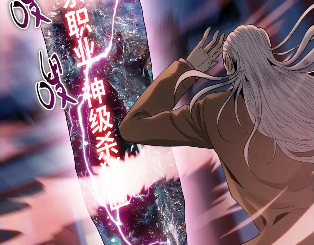 第1话 觉醒神级杀猪匠 第229页