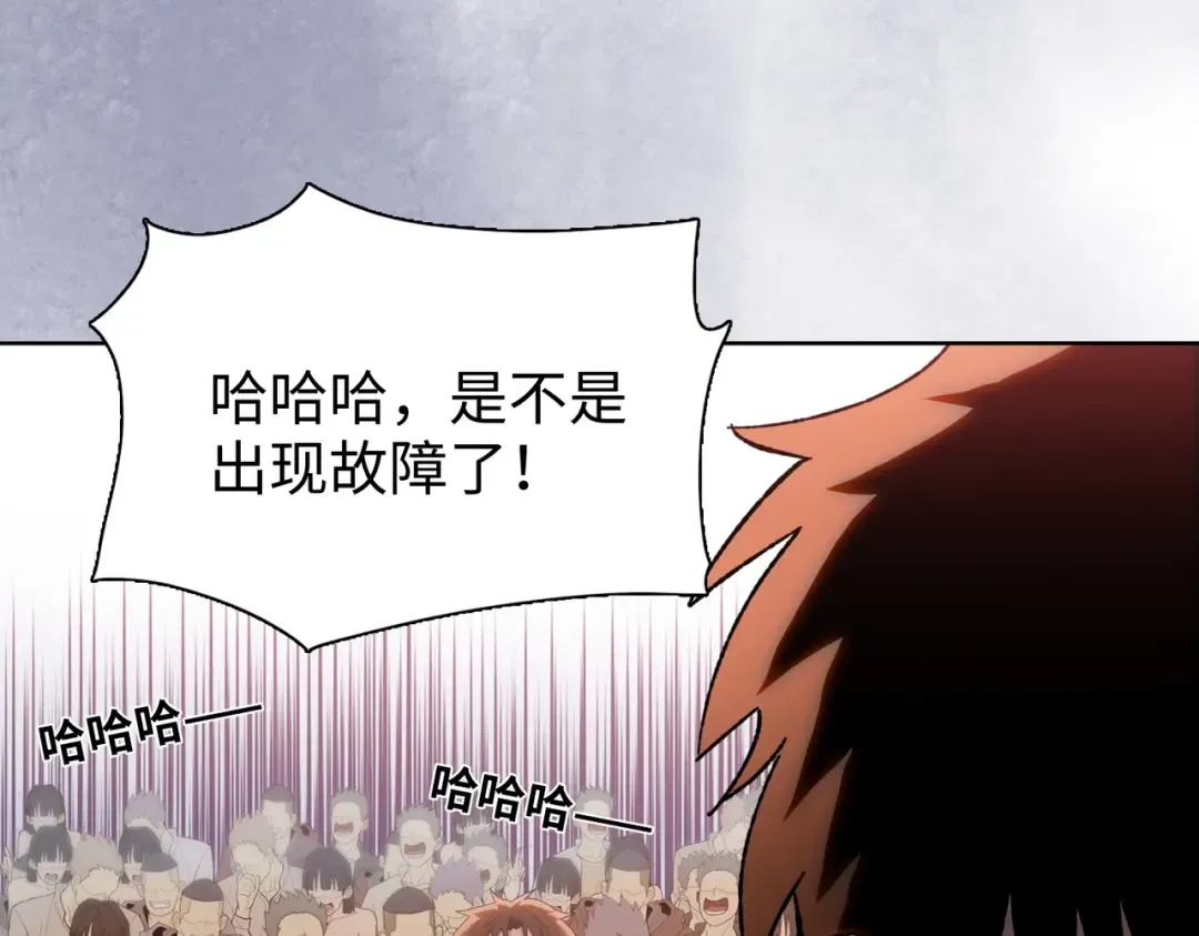第1话 觉醒神级杀猪匠 第235页