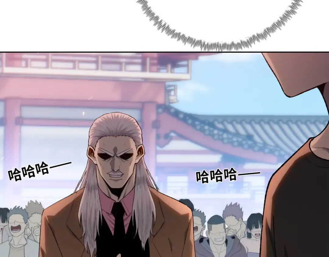 第1话 觉醒神级杀猪匠 第243页