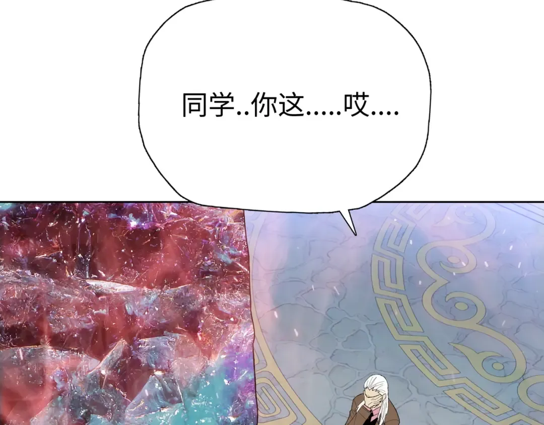 第1话 觉醒神级杀猪匠 第250页