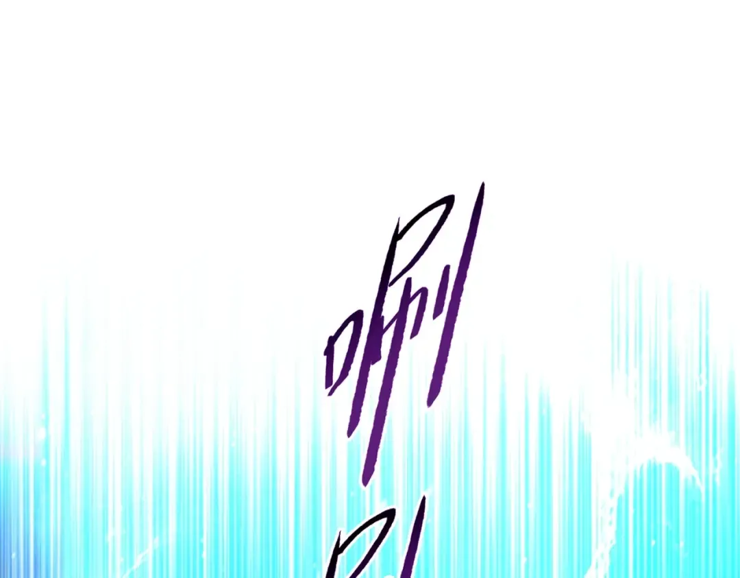 第1话 觉醒神级杀猪匠 第253页