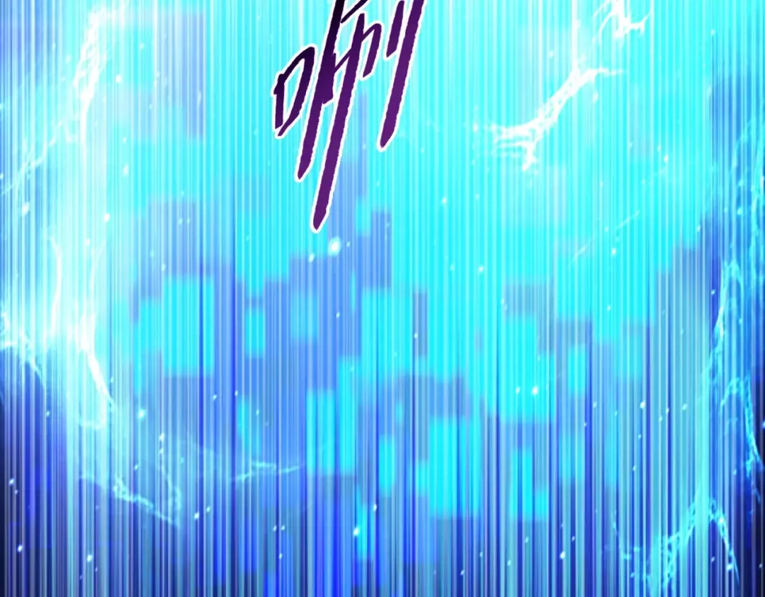 第1话 觉醒神级杀猪匠 第254页