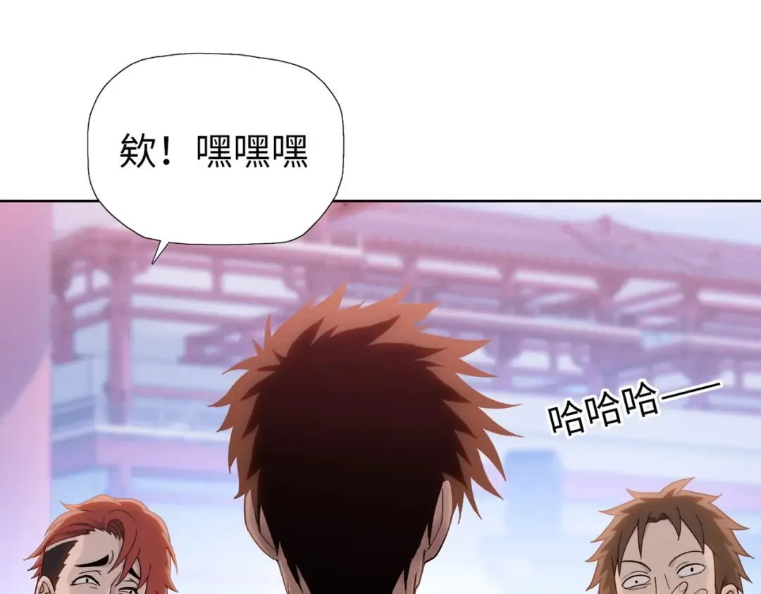 第2话 一个杀猪的手劲大点合理吧？ 第10页