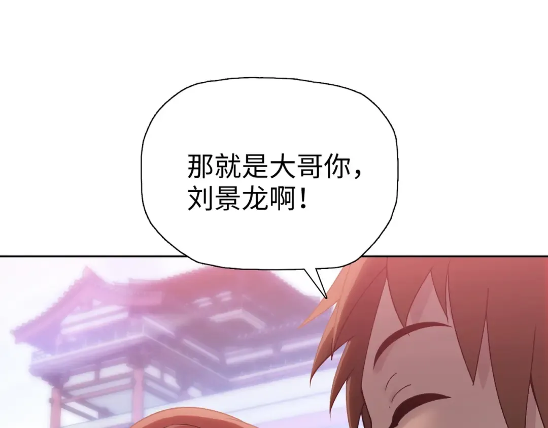 第2话 一个杀猪的手劲大点合理吧？ 第15页