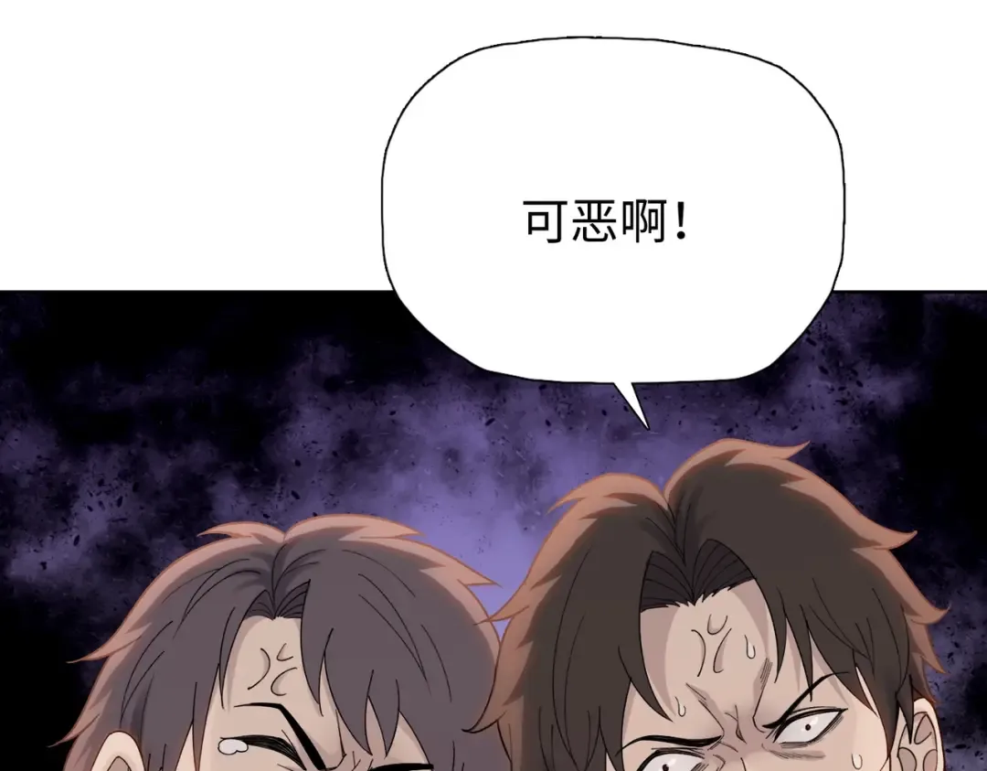 第2话 一个杀猪的手劲大点合理吧？ 第25页