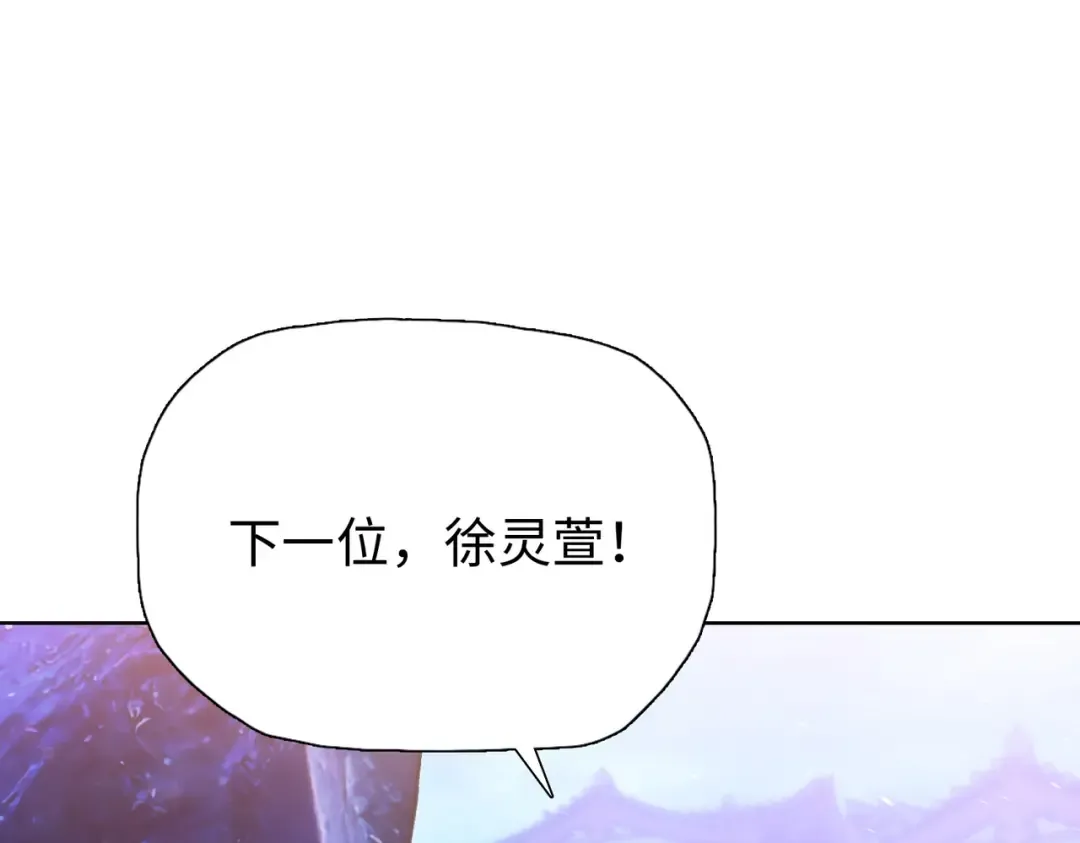 第2话 一个杀猪的手劲大点合理吧？ 第35页