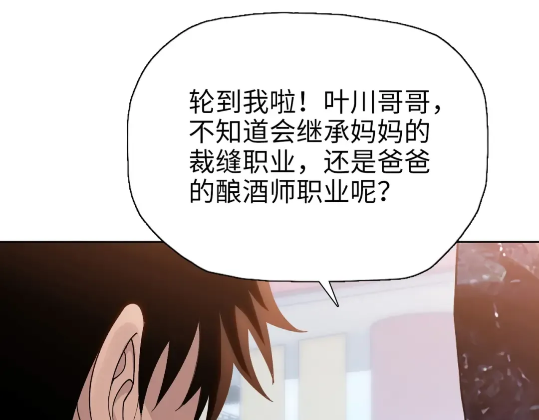 第2话 一个杀猪的手劲大点合理吧？ 第38页