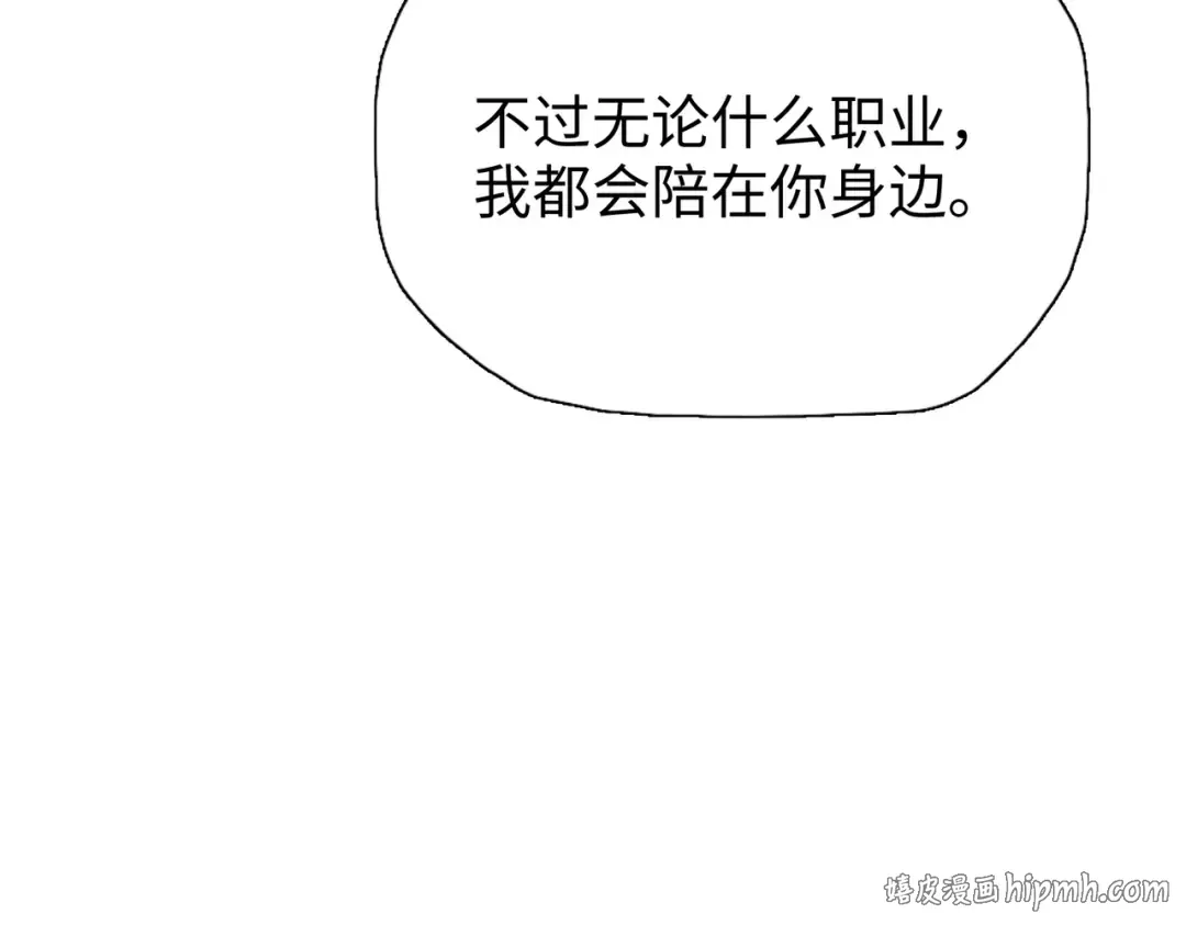 第2话 一个杀猪的手劲大点合理吧？ 第40页