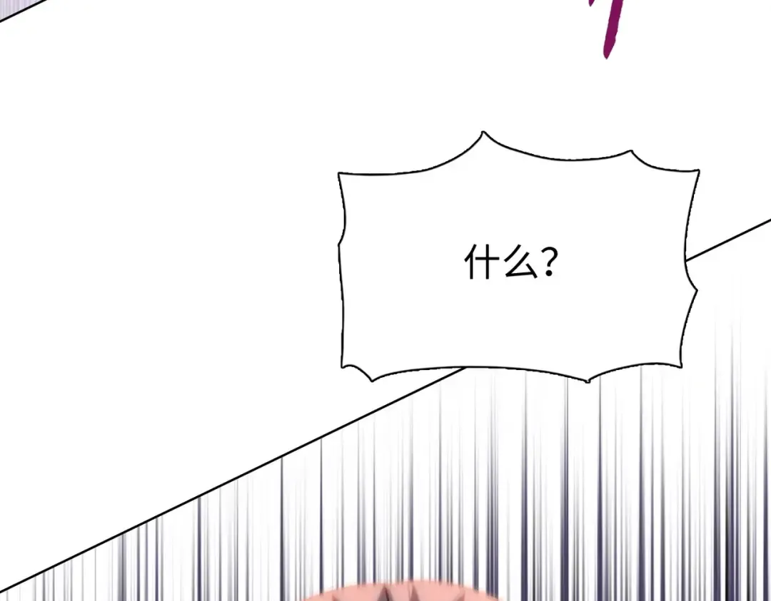 第2话 一个杀猪的手劲大点合理吧？ 第54页