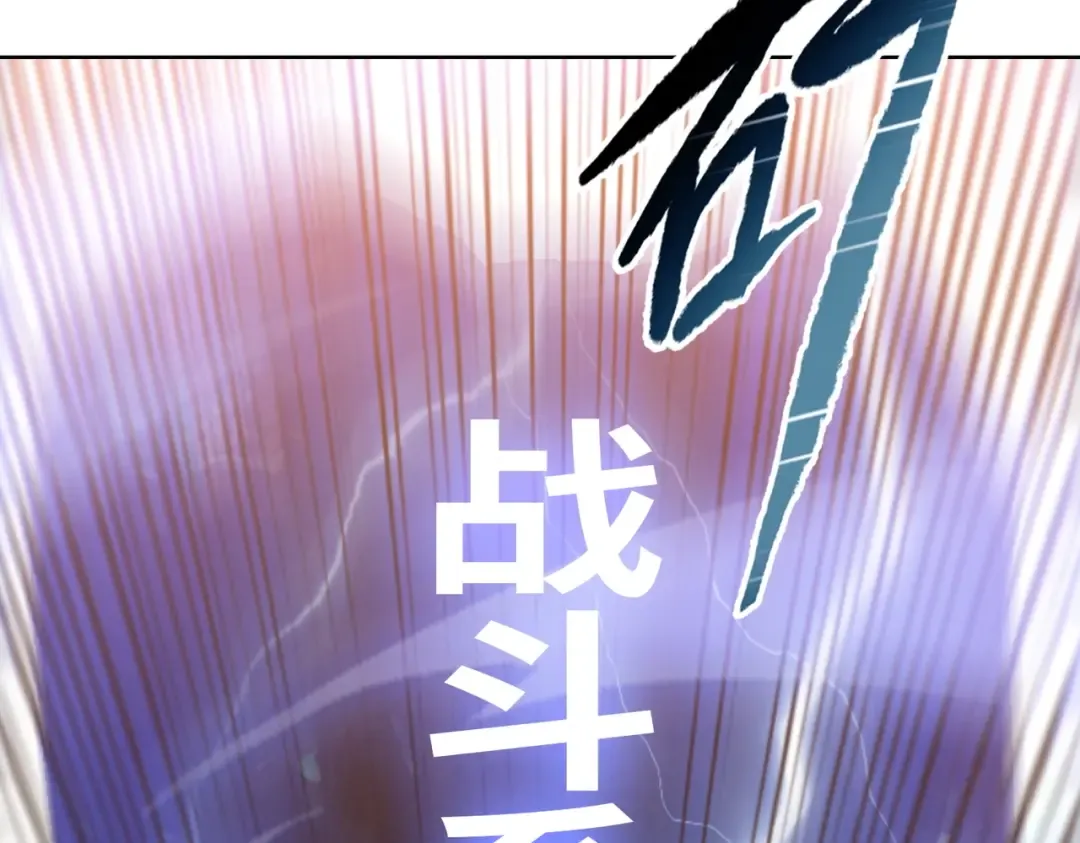 第2话 一个杀猪的手劲大点合理吧？ 第59页