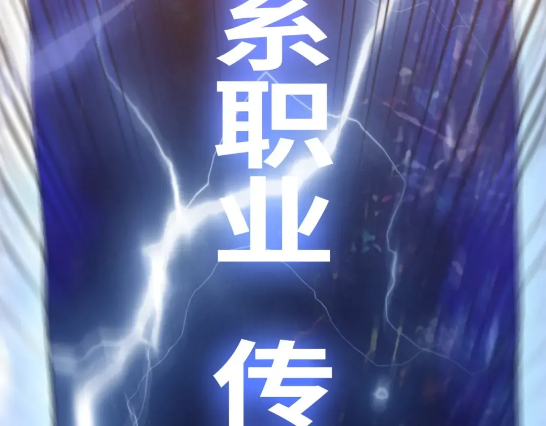第2话 一个杀猪的手劲大点合理吧？ 第60页