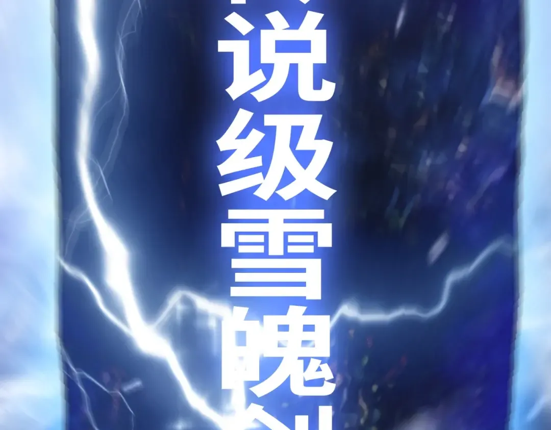 第2话 一个杀猪的手劲大点合理吧？ 第61页