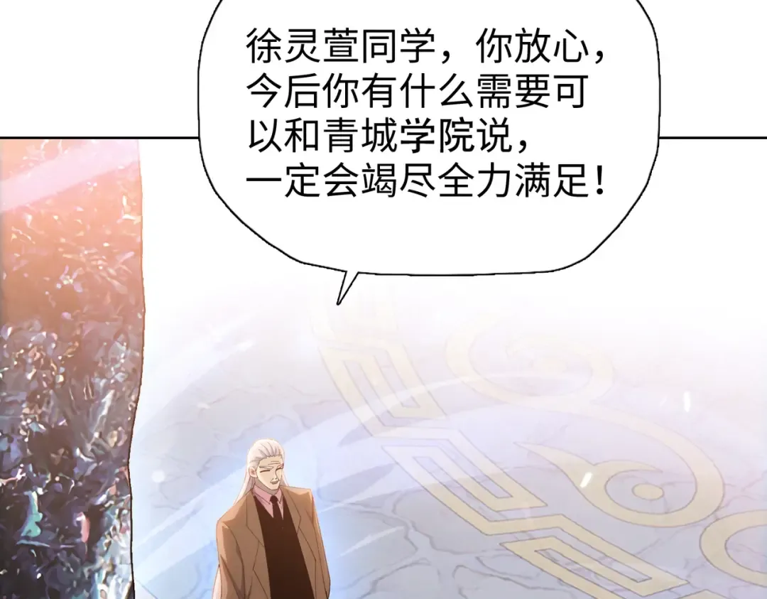 第2话 一个杀猪的手劲大点合理吧？ 第74页