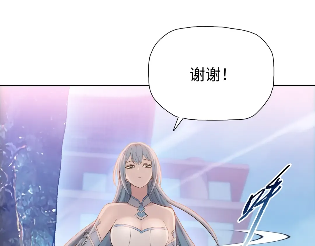 第2话 一个杀猪的手劲大点合理吧？ 第76页
