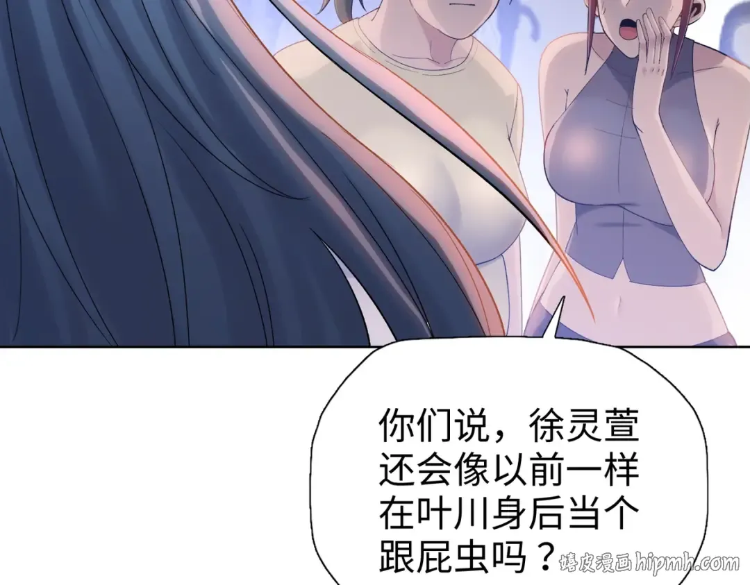 第2话 一个杀猪的手劲大点合理吧？ 第80页