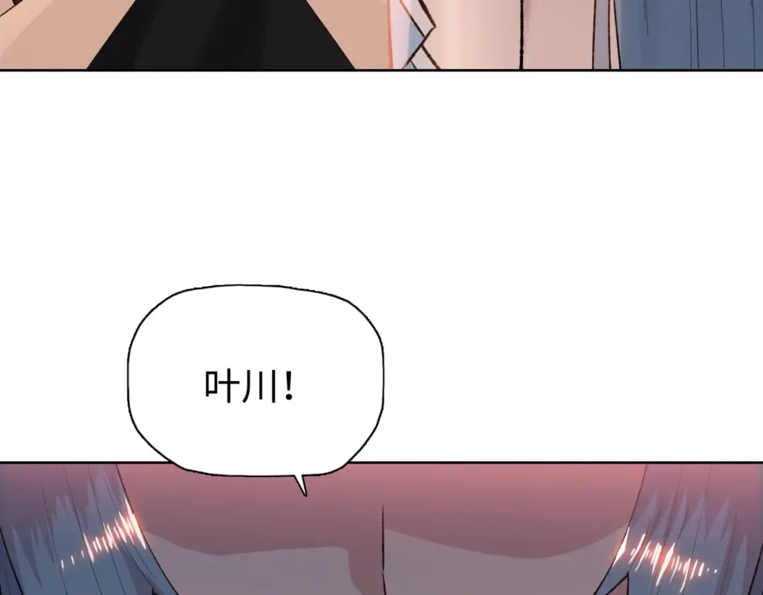 第2话 一个杀猪的手劲大点合理吧？ 第87页