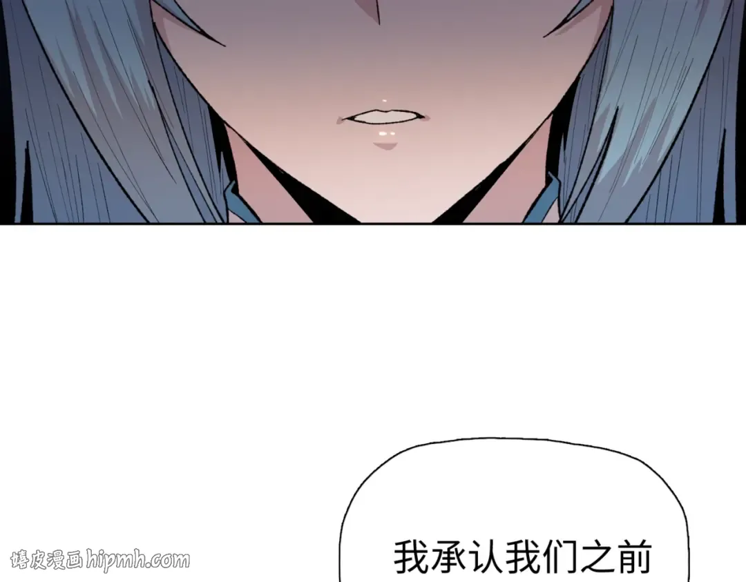 第2话 一个杀猪的手劲大点合理吧？ 第88页