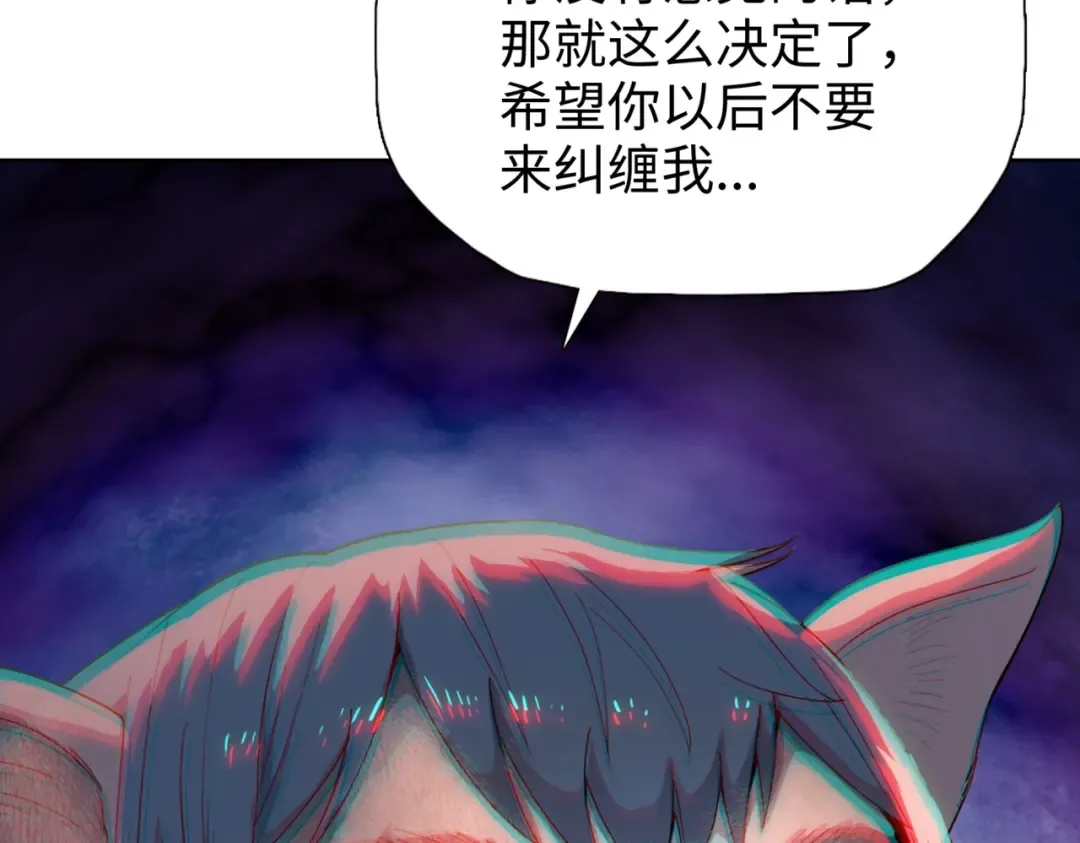 第2话 一个杀猪的手劲大点合理吧？ 第106页