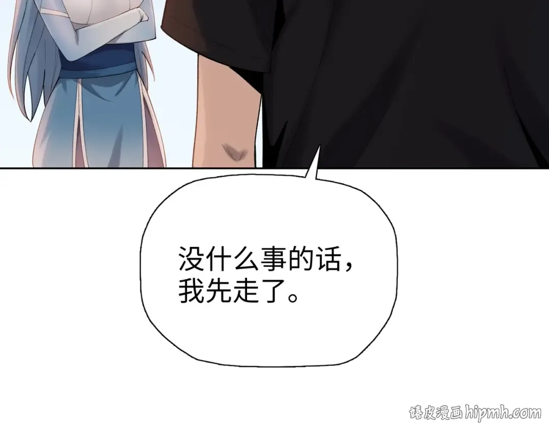 第2话 一个杀猪的手劲大点合理吧？ 第112页