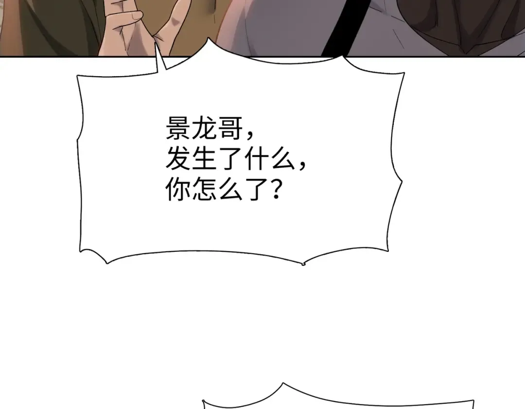第2话 一个杀猪的手劲大点合理吧？ 第147页