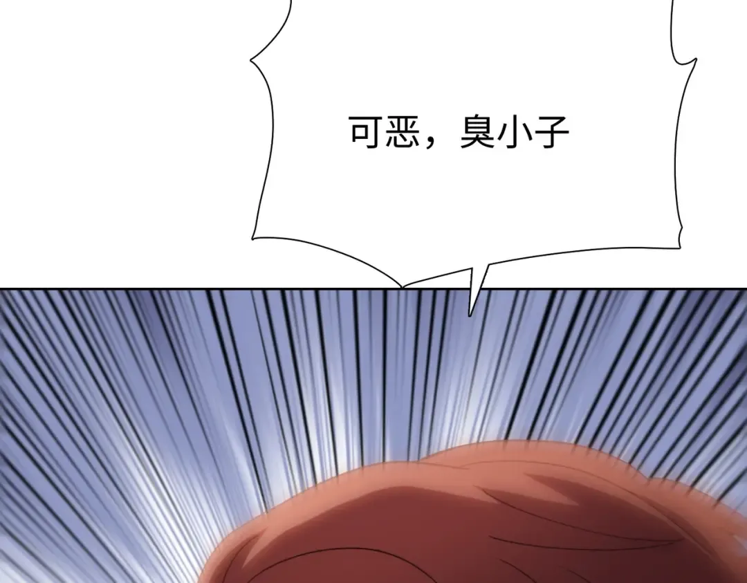 第2话 一个杀猪的手劲大点合理吧？ 第148页