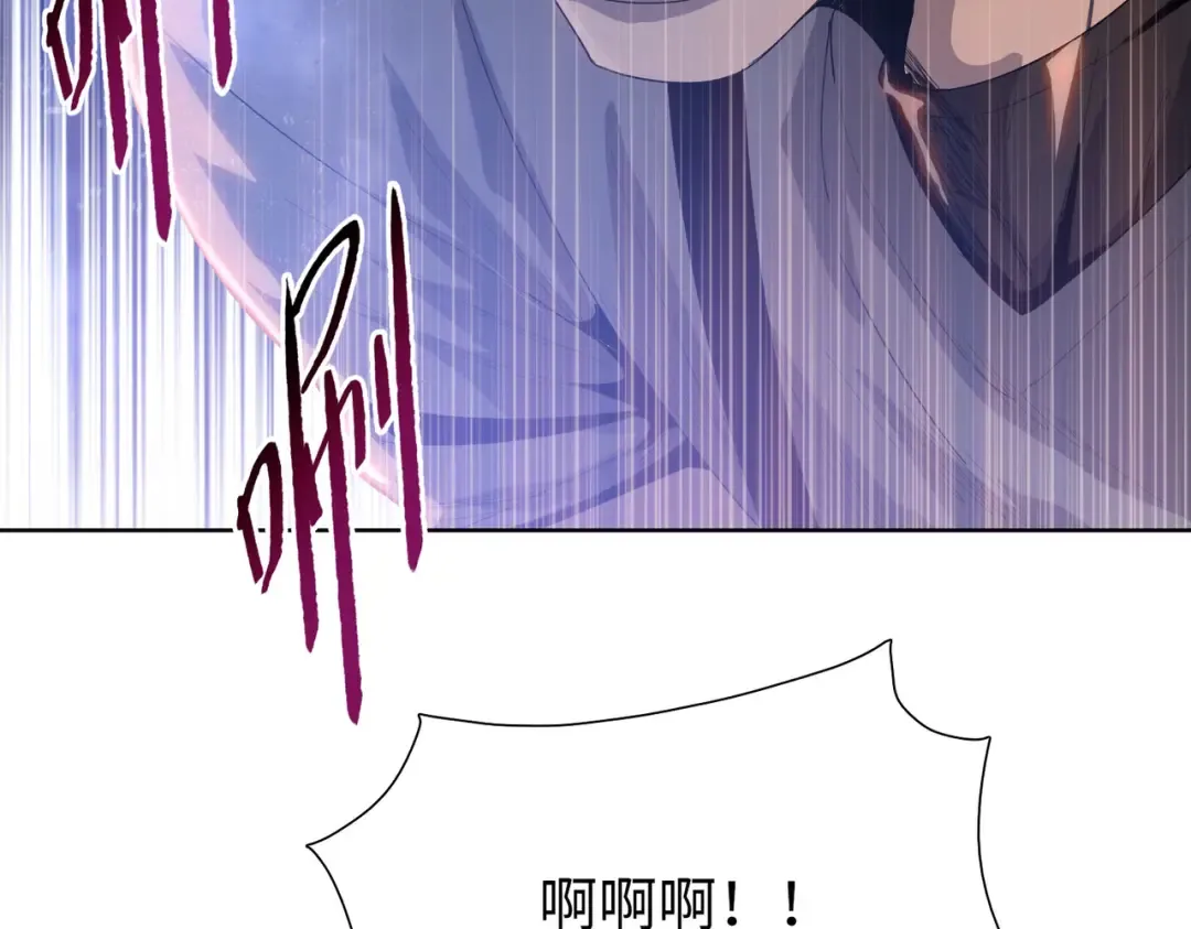 第3话 准备杀猪！ 第10页