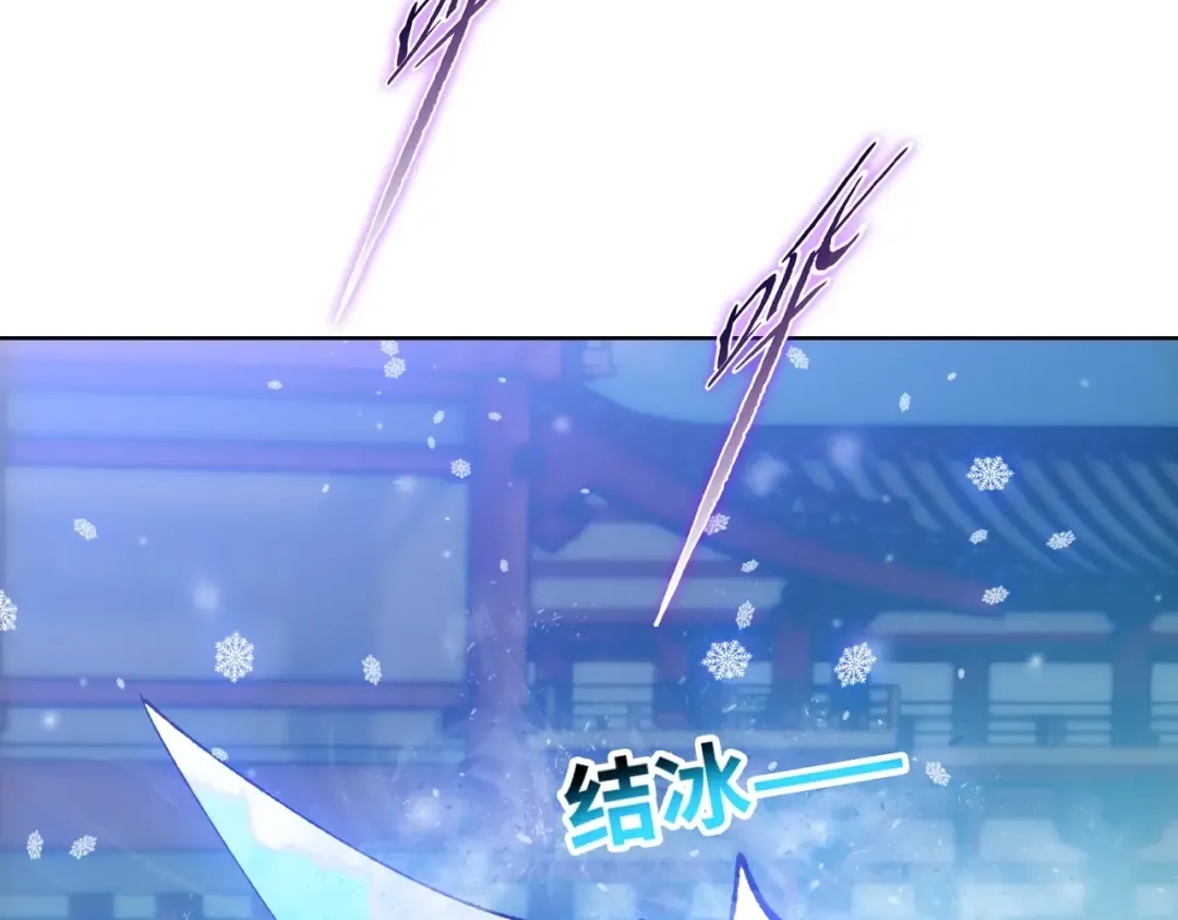 第3话 准备杀猪！ 第23页