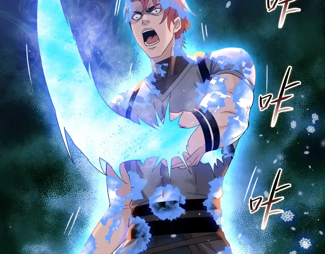 第3话 准备杀猪！ 第26页