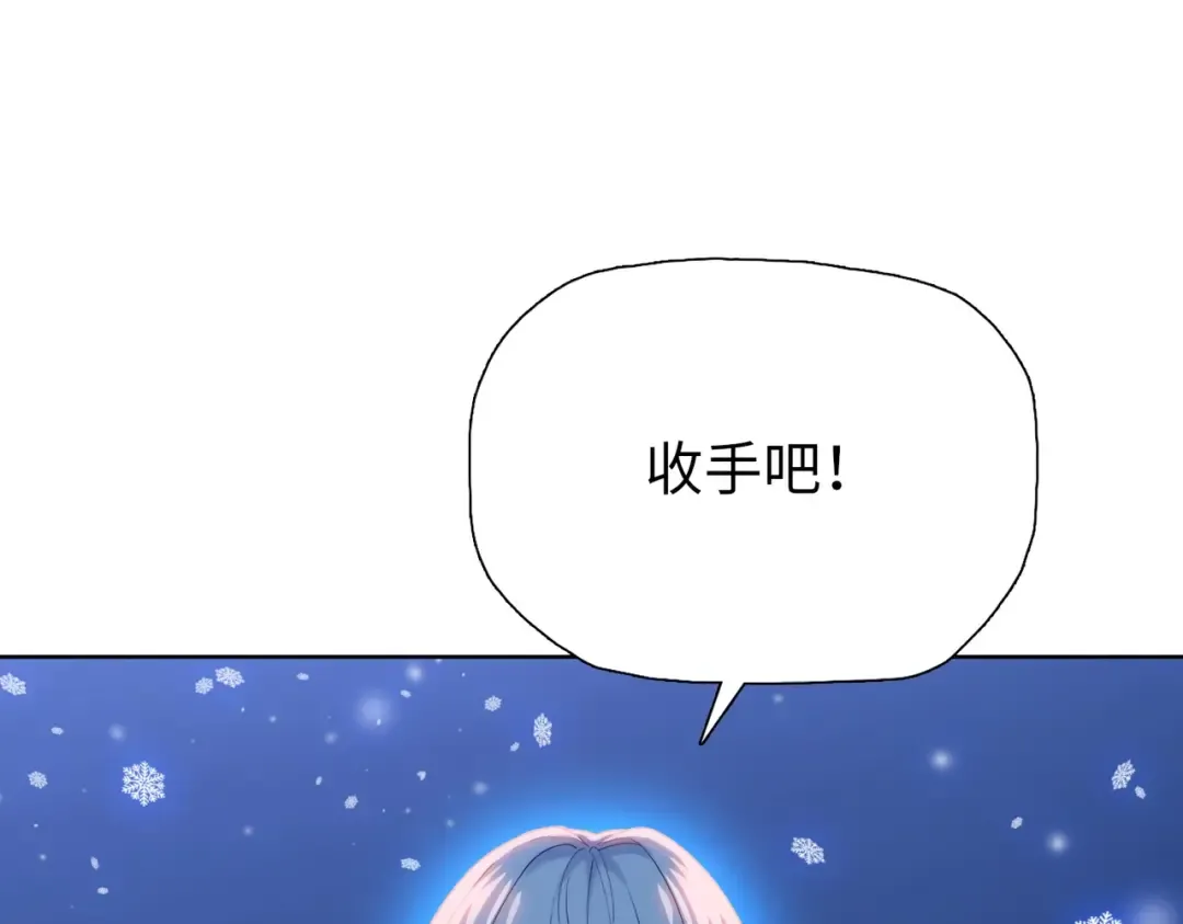 第3话 准备杀猪！ 第30页