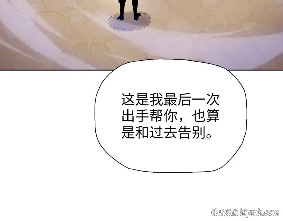 第3话 准备杀猪！ 第40页