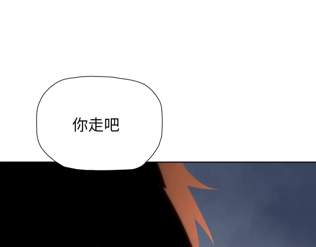 第3话 准备杀猪！ 第41页
