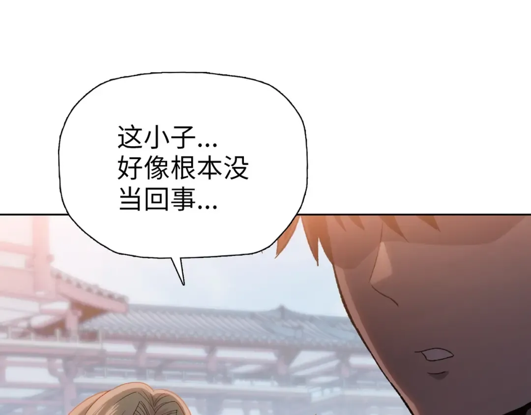 第3话 准备杀猪！ 第49页