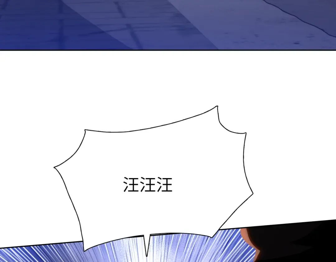 第3话 准备杀猪！ 第54页