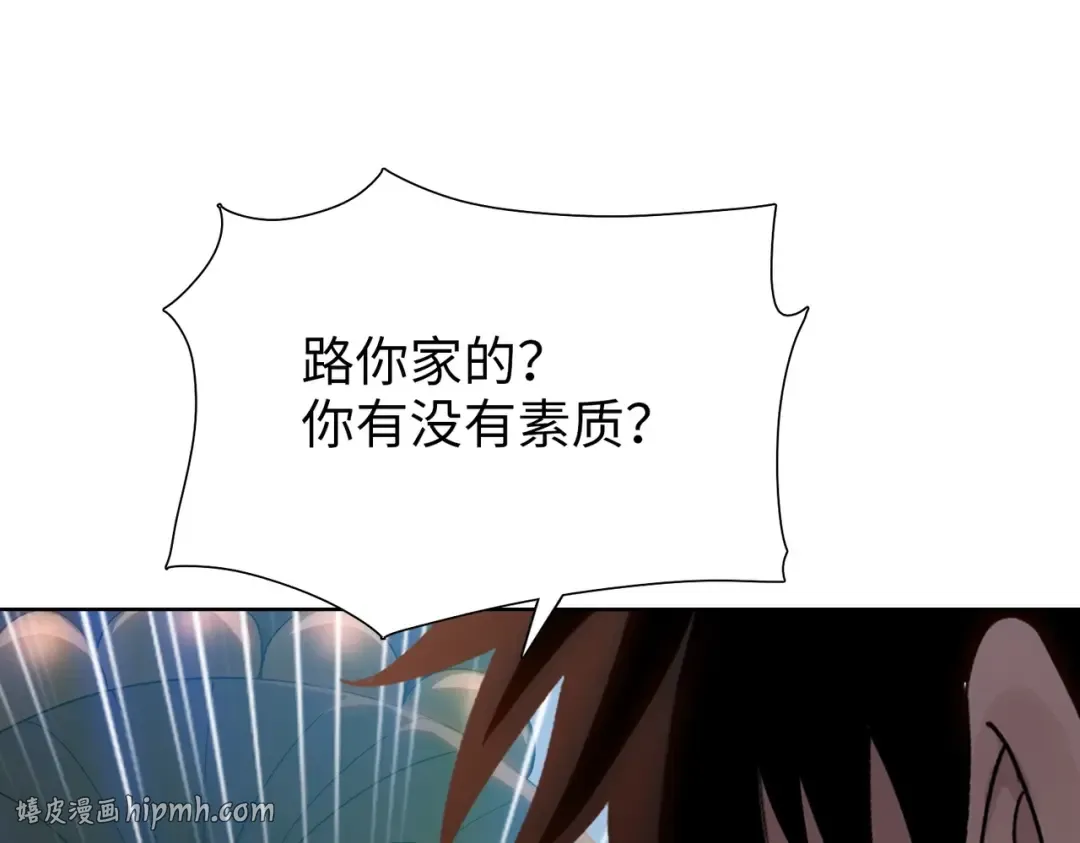 第3话 准备杀猪！ 第64页