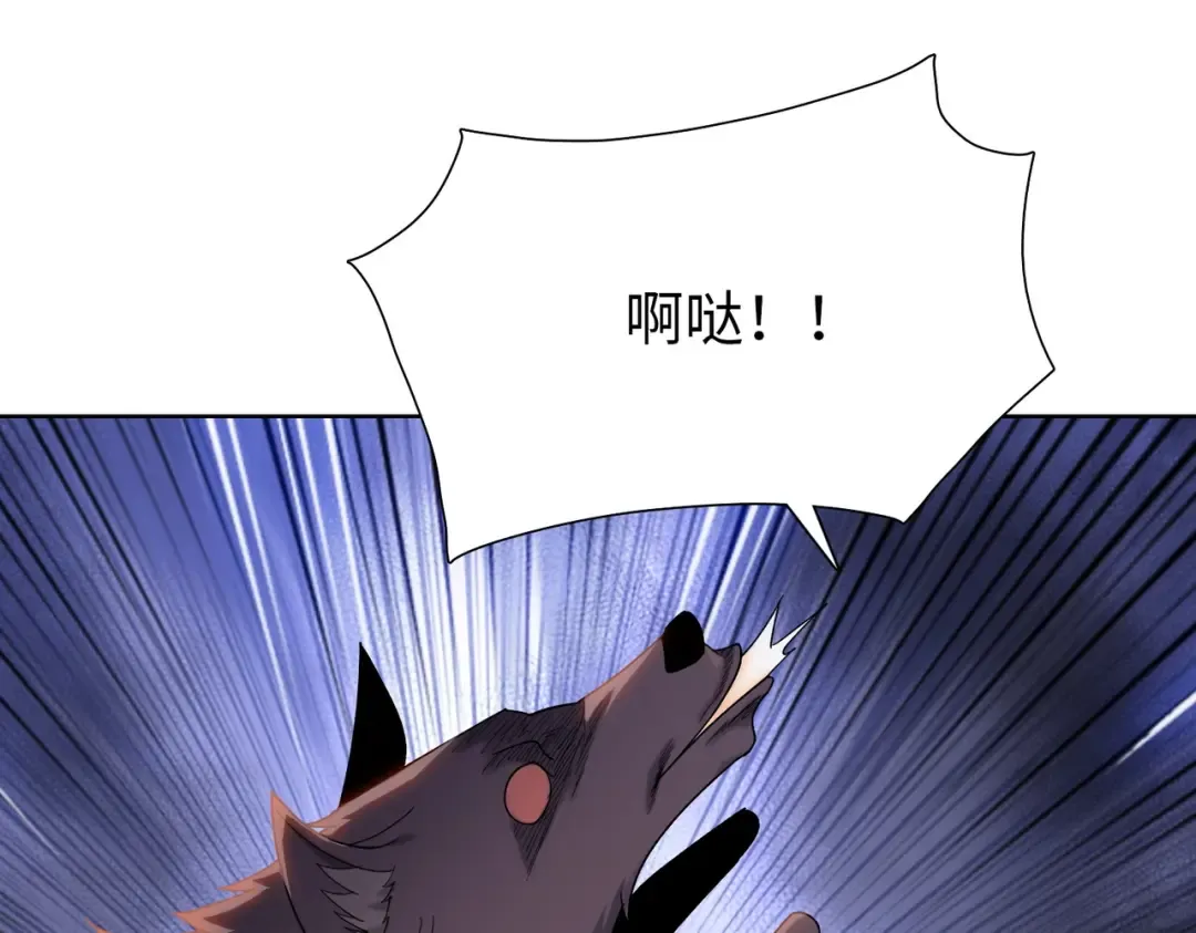 第3话 准备杀猪！ 第70页