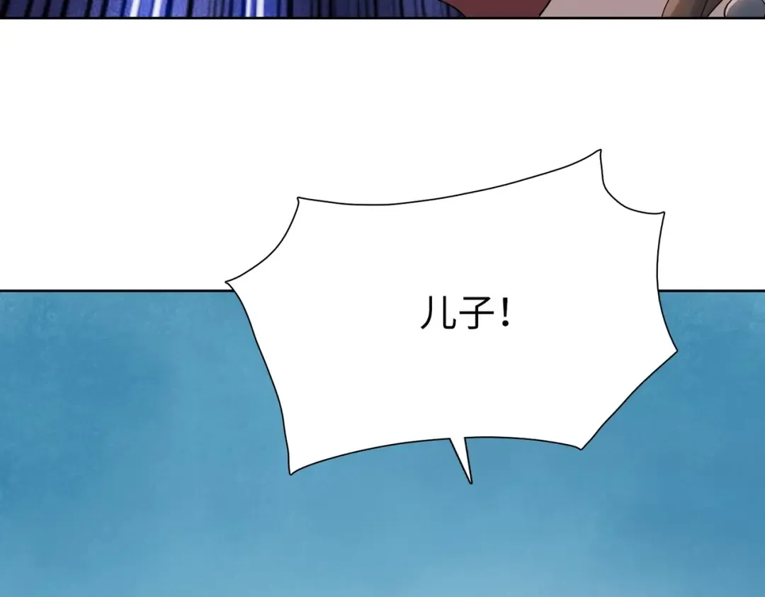 第3话 准备杀猪！ 第73页