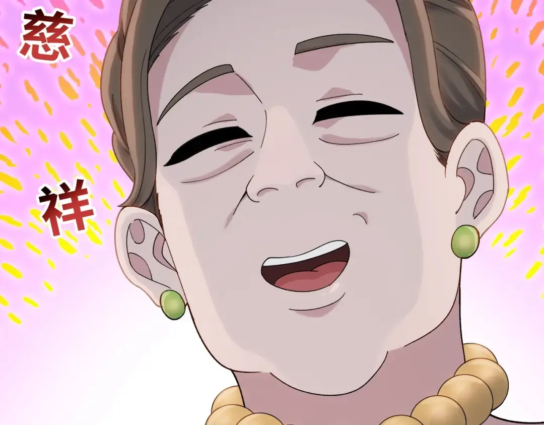 第3话 准备杀猪！ 第95页